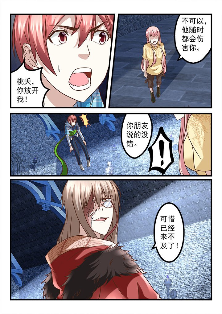 第242章：