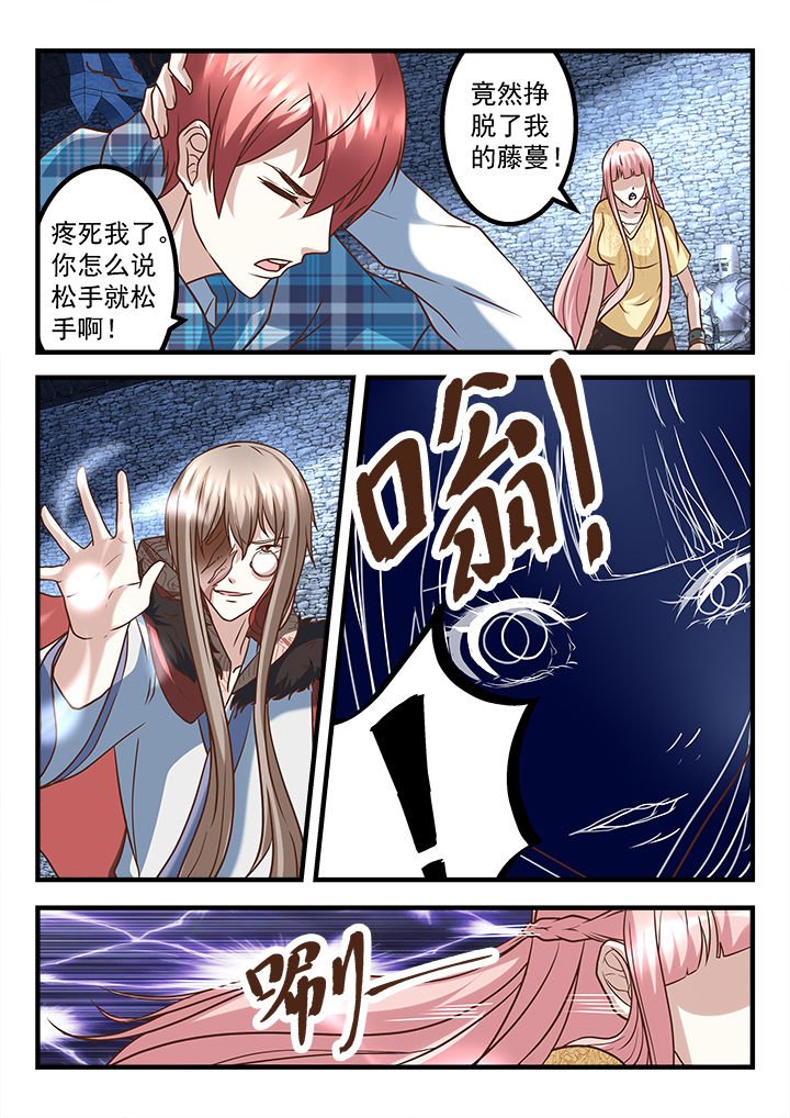 第242章：