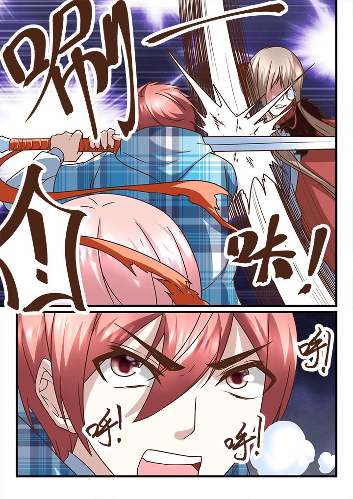 第242章：