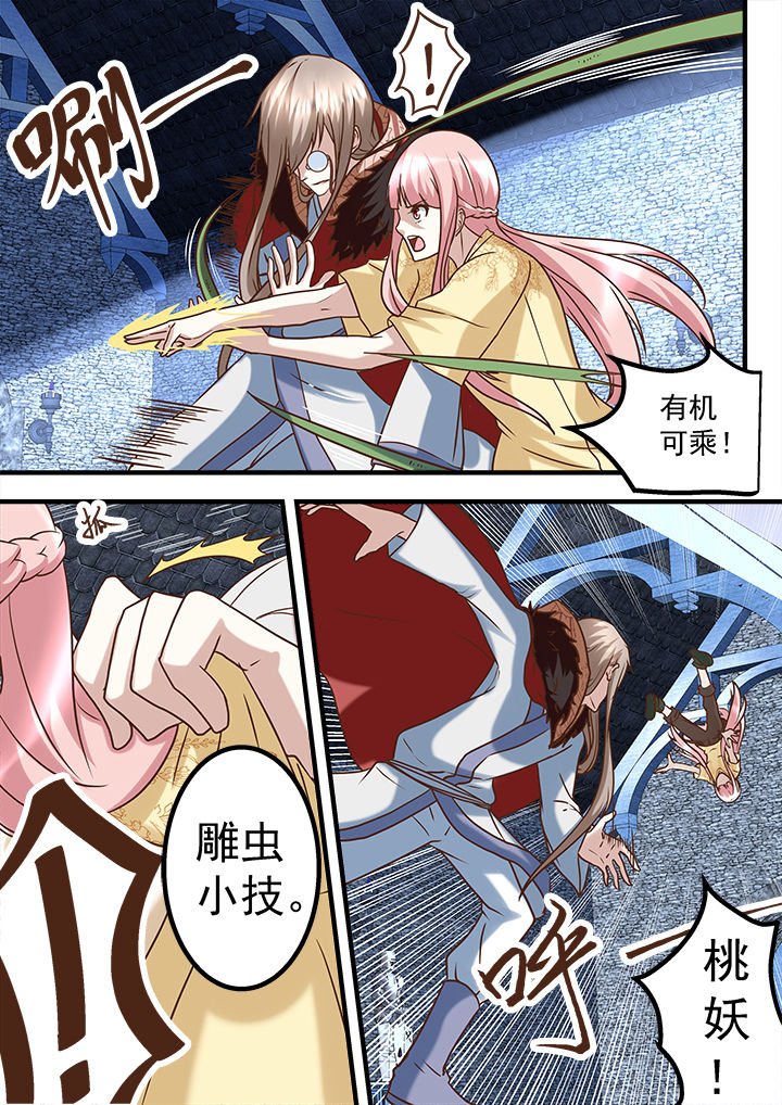 第242章：