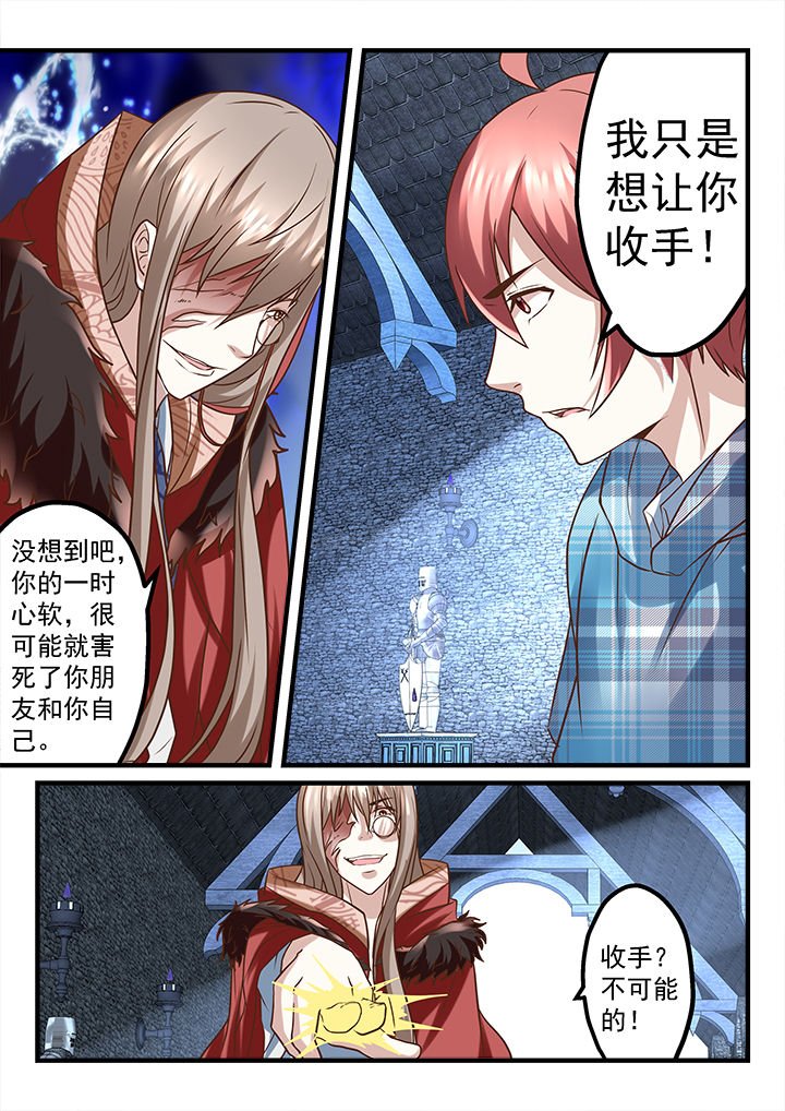 第243章：