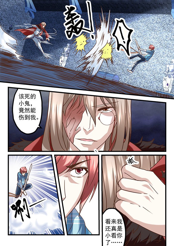 第243章：