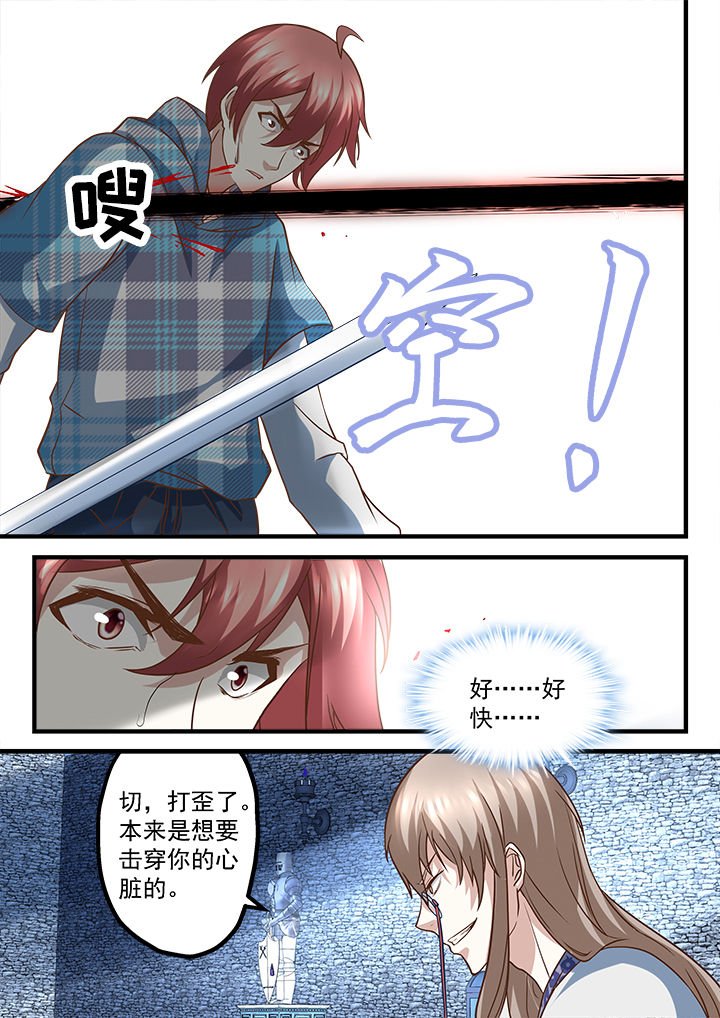 第243章：