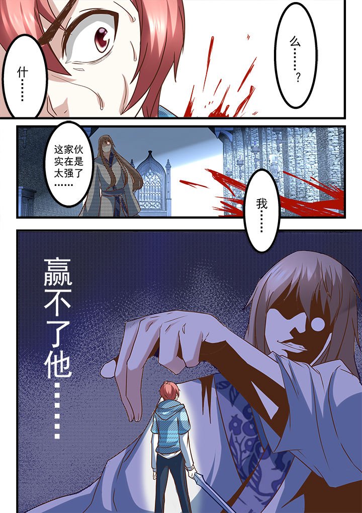 第243章：