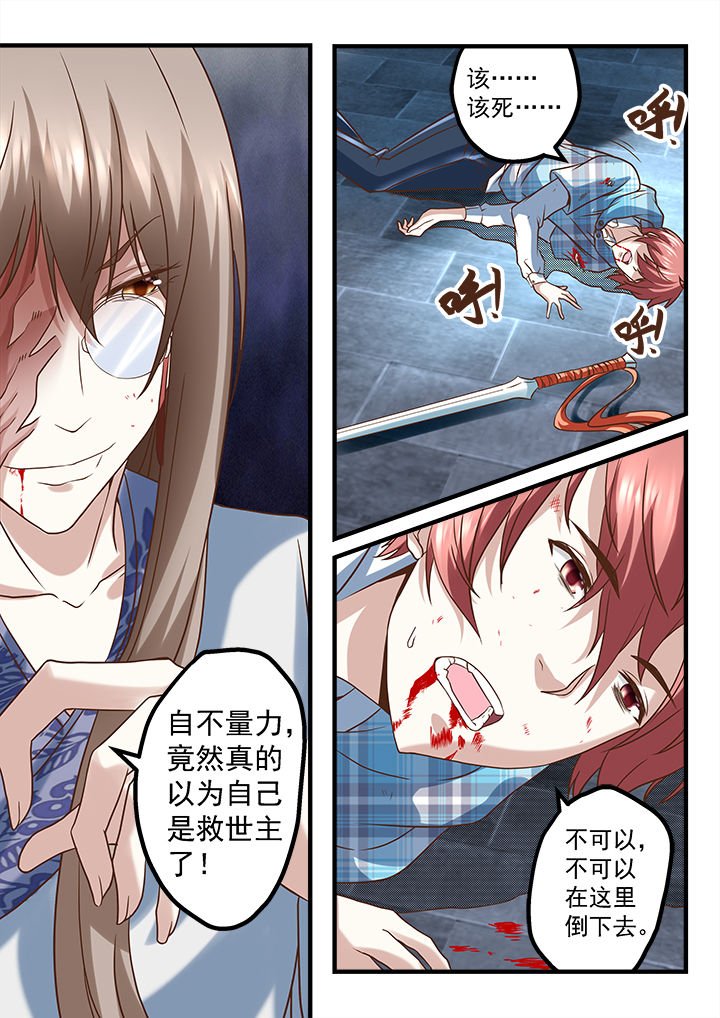 第244章：