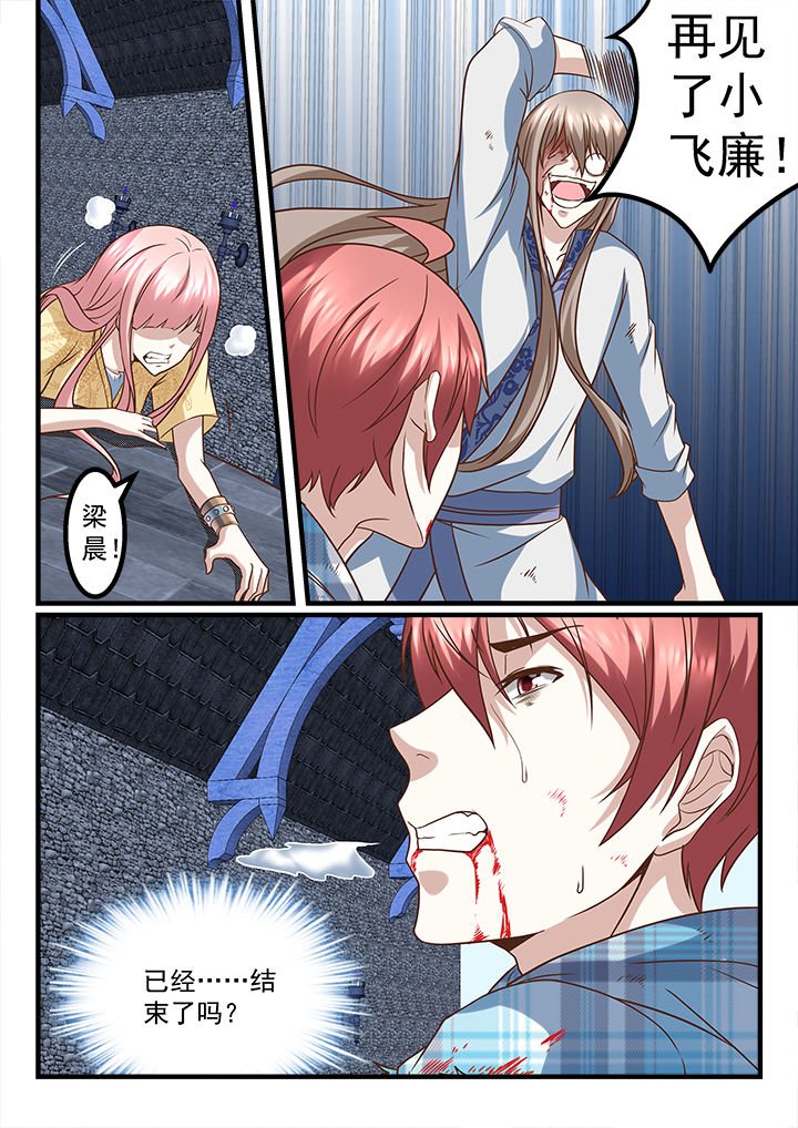 第244章：