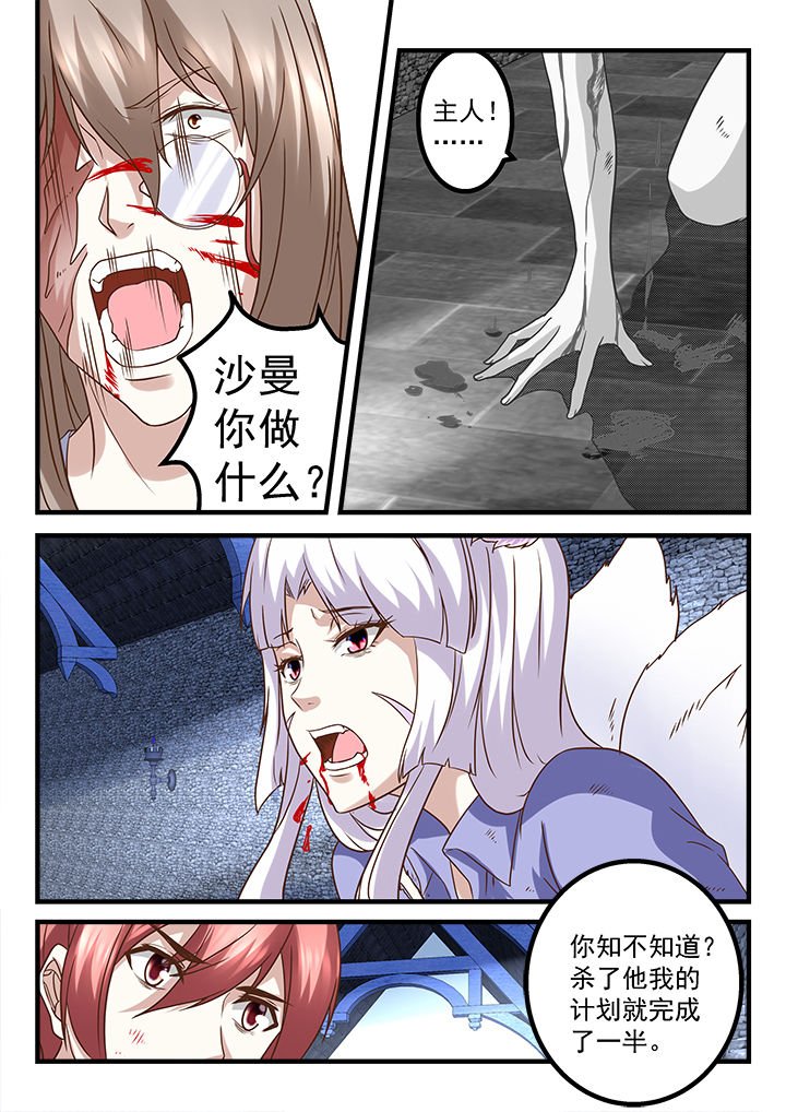 第244章：