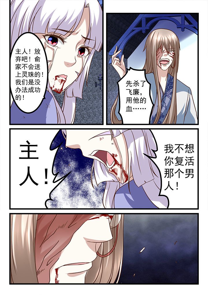 第244章：