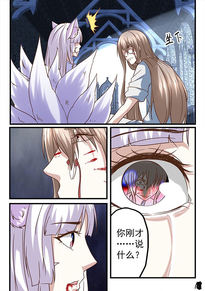 第244章：