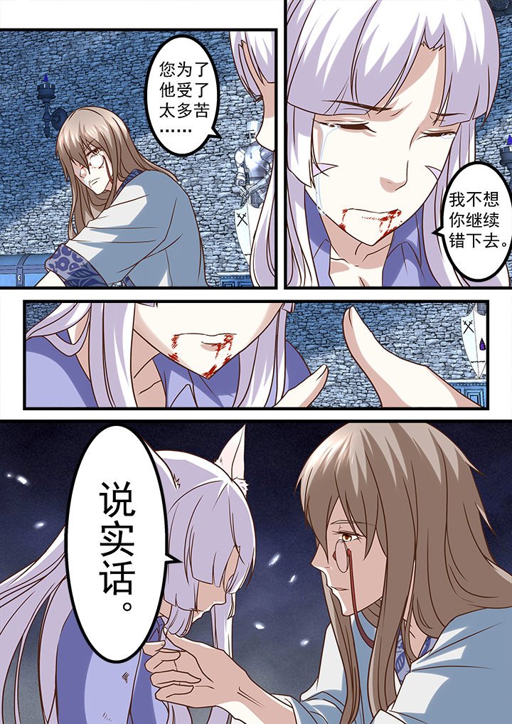第244章：