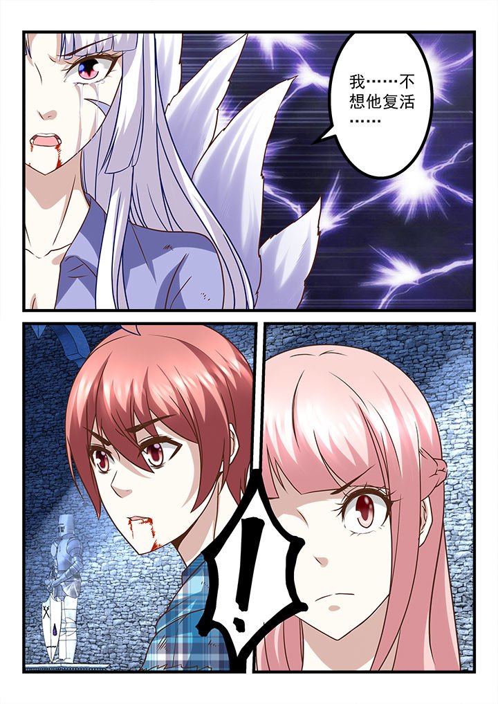 第244章：
