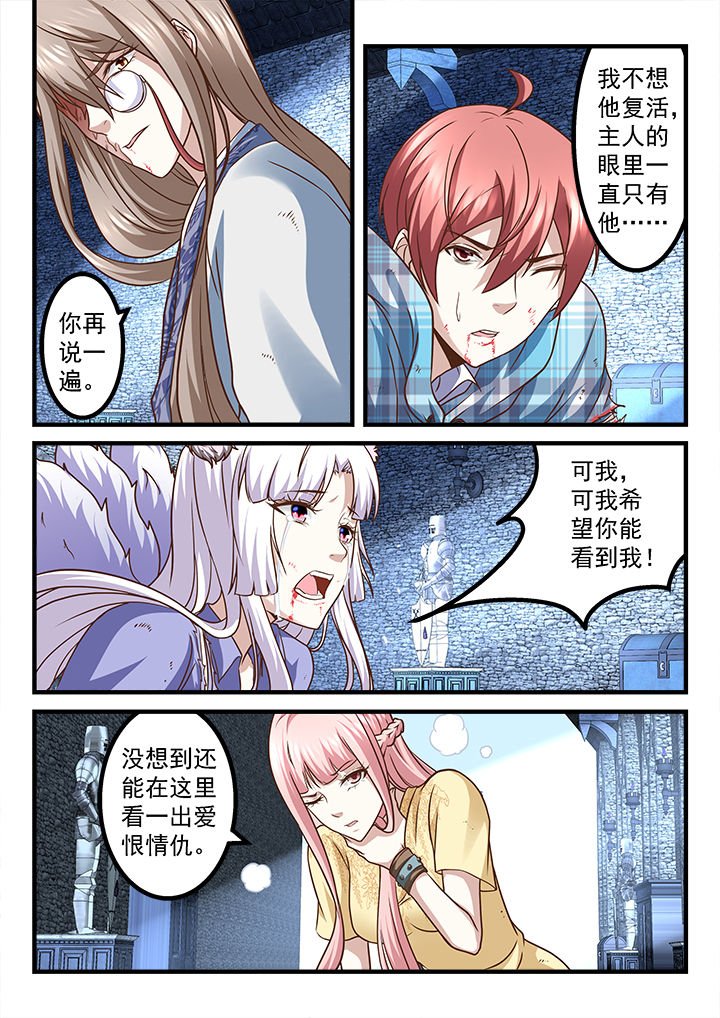 第245章：