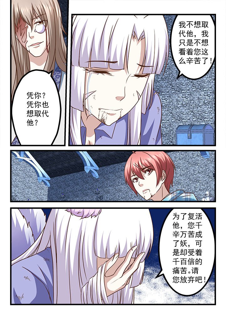 第245章：