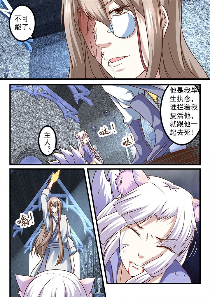 第245章：