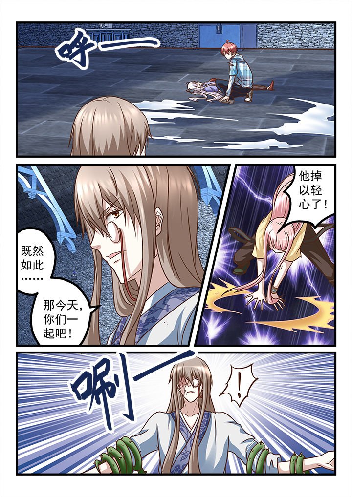 第245章：