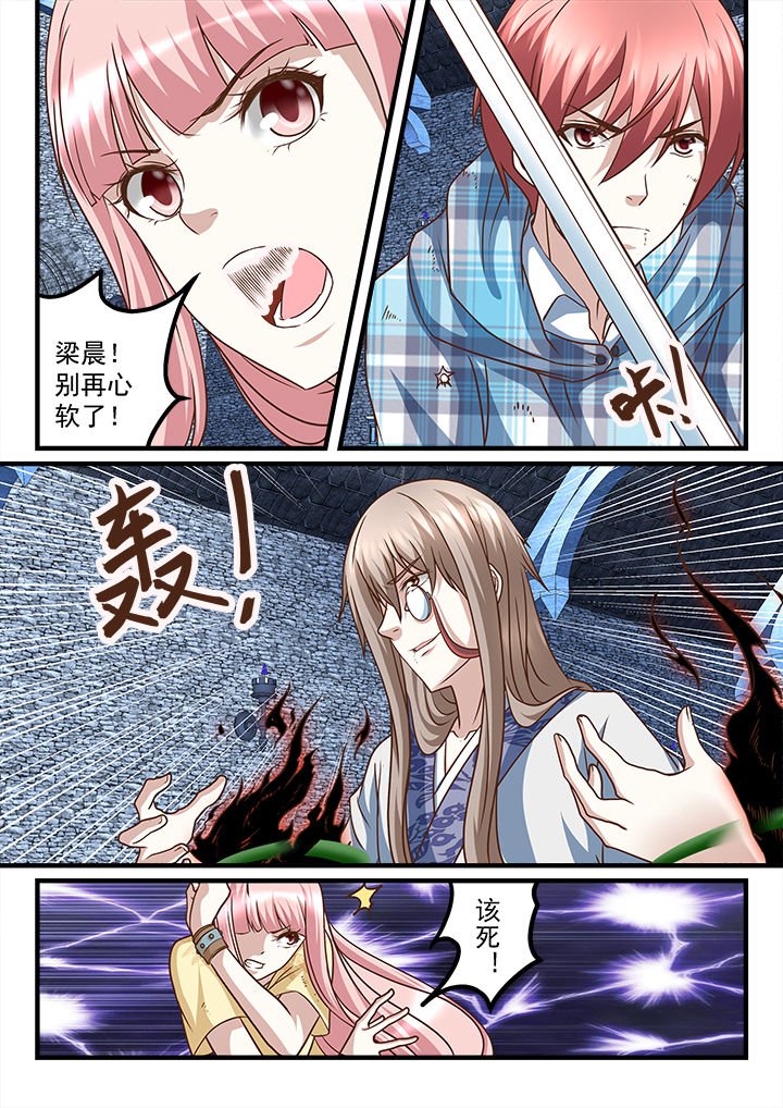 第245章：