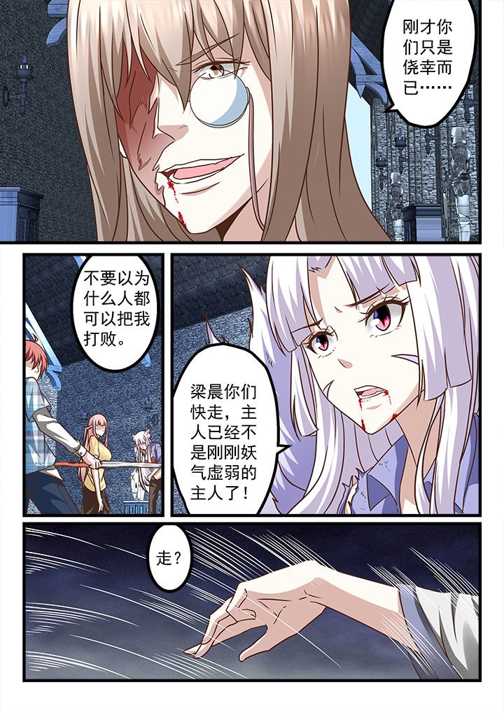 第245章：