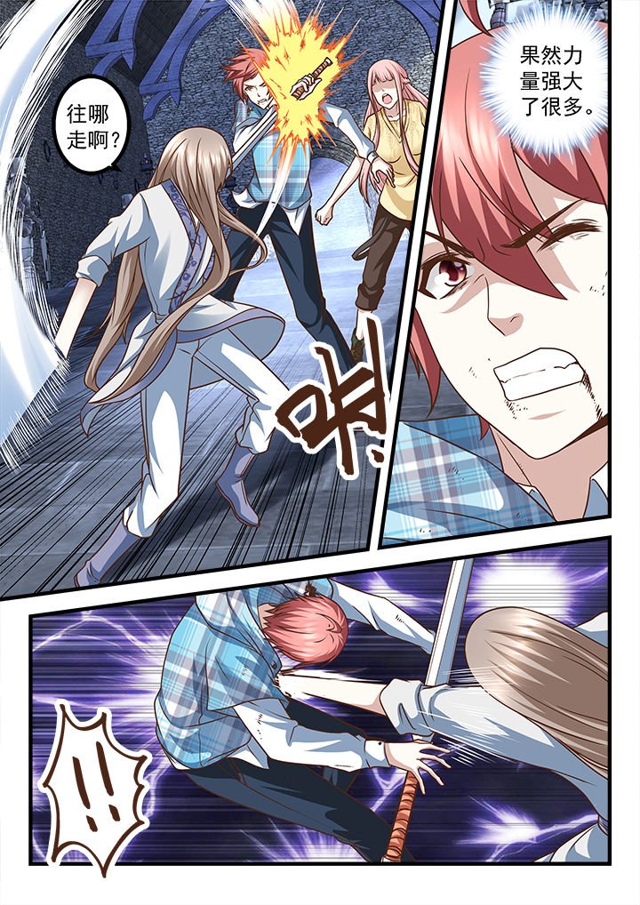 第245章：