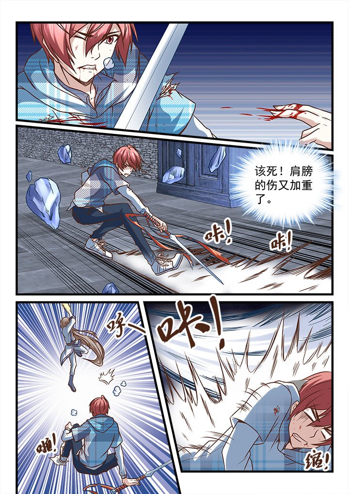 第246章：