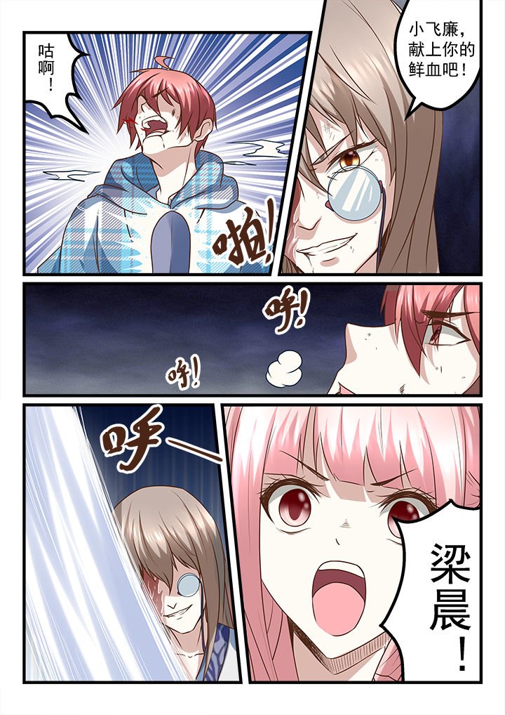 第246章：