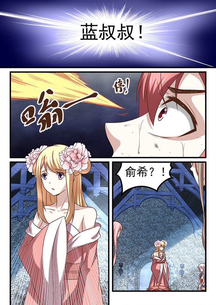 第246章：