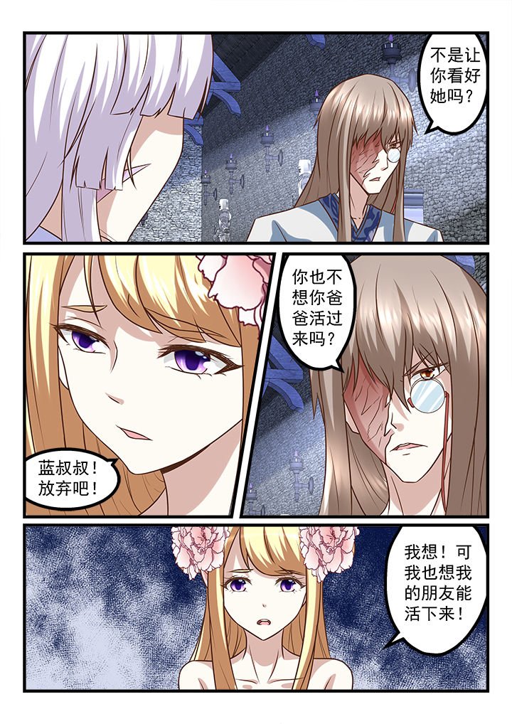 第246章：