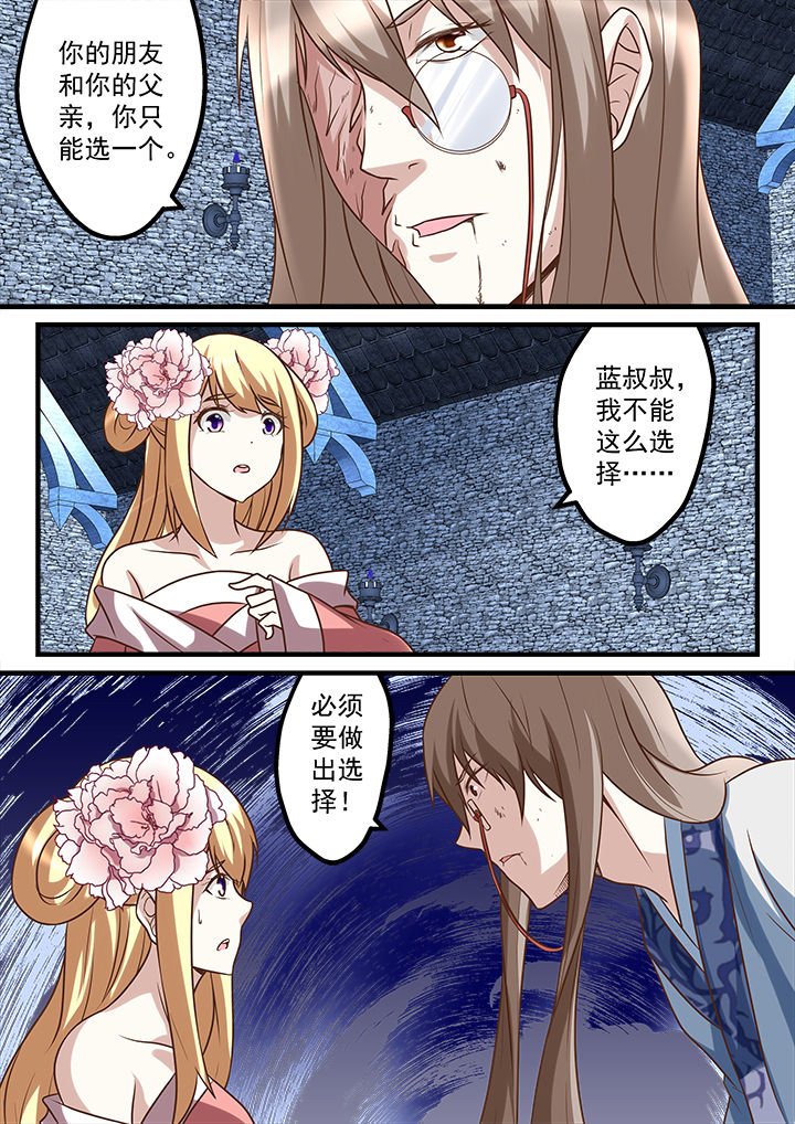 第246章：