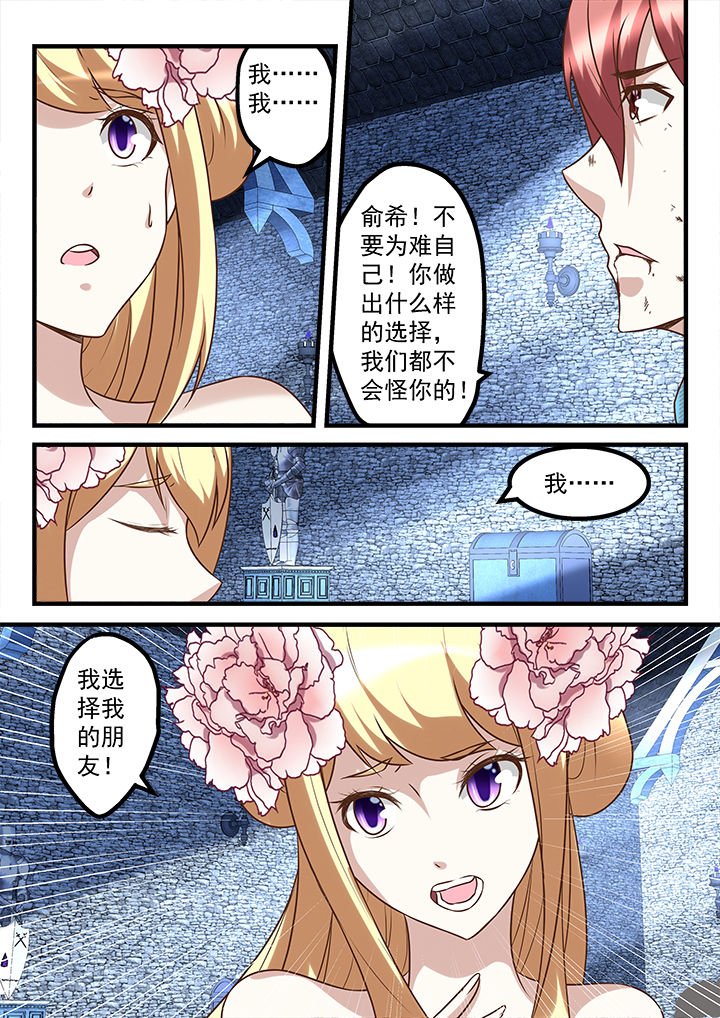第246章：