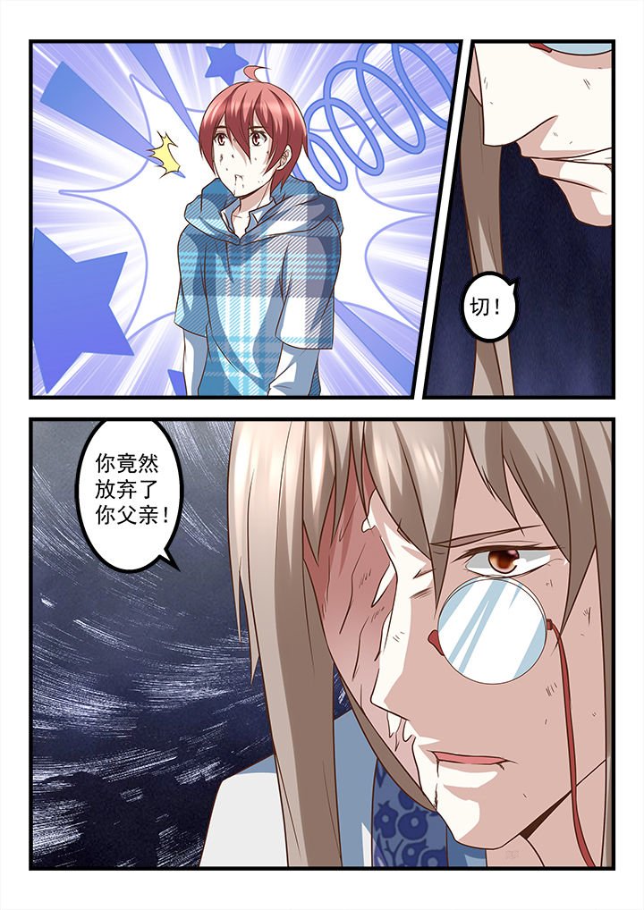第246章：
