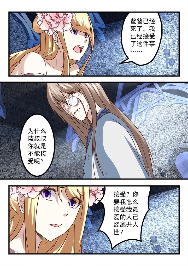 第246章：
