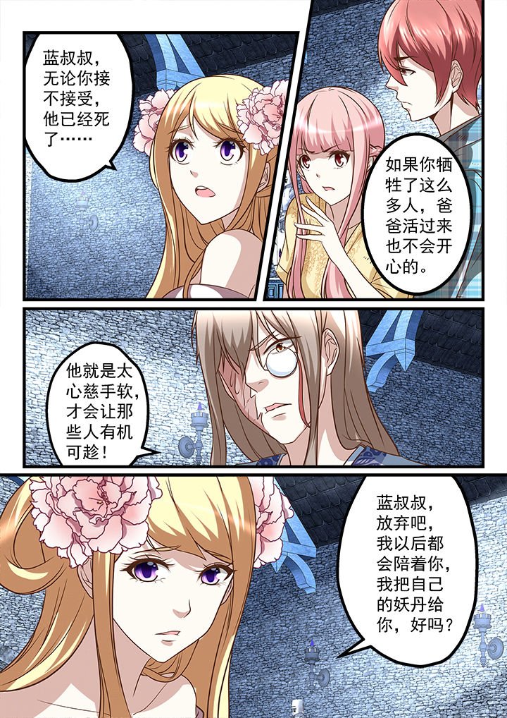第247章：