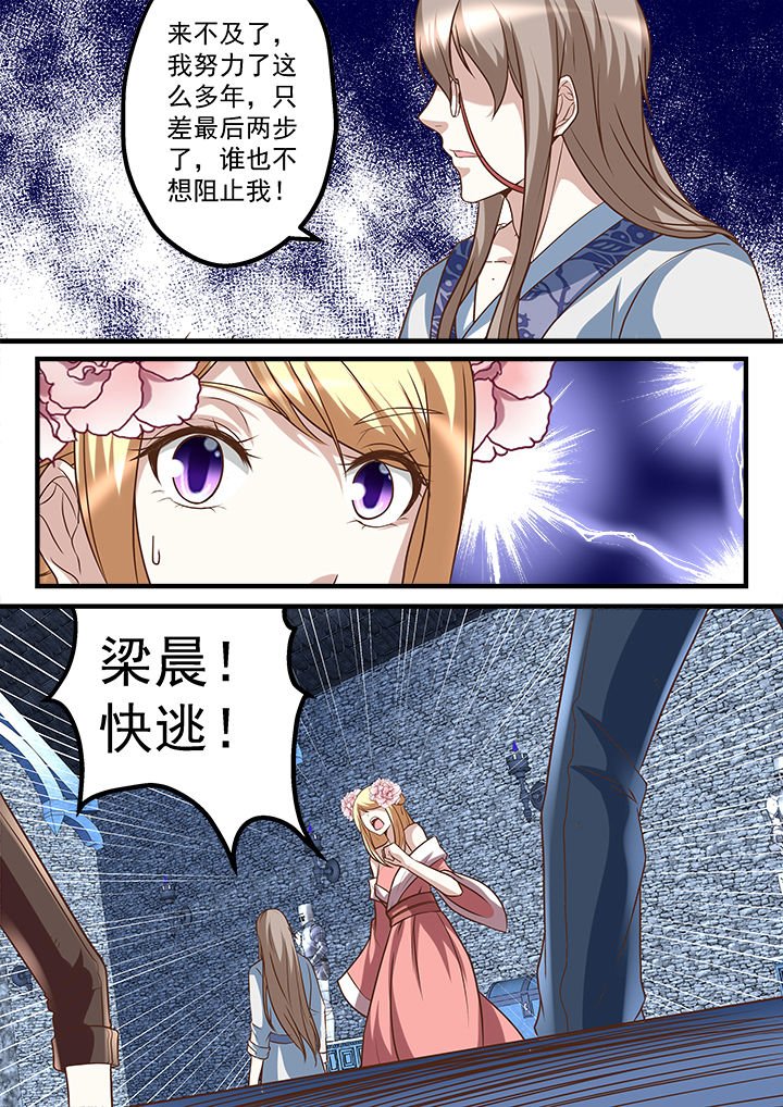 第247章：