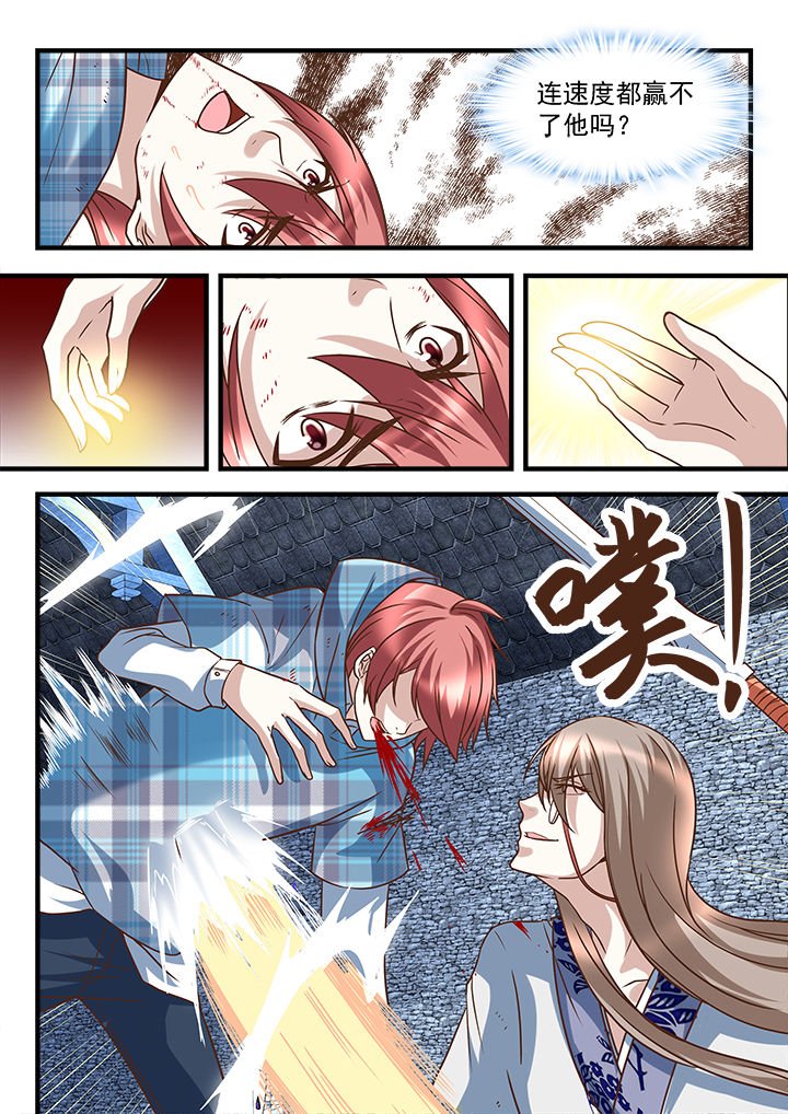 第247章：