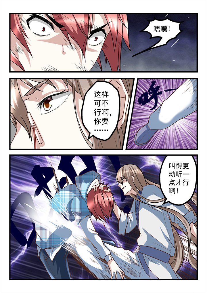 第248章：