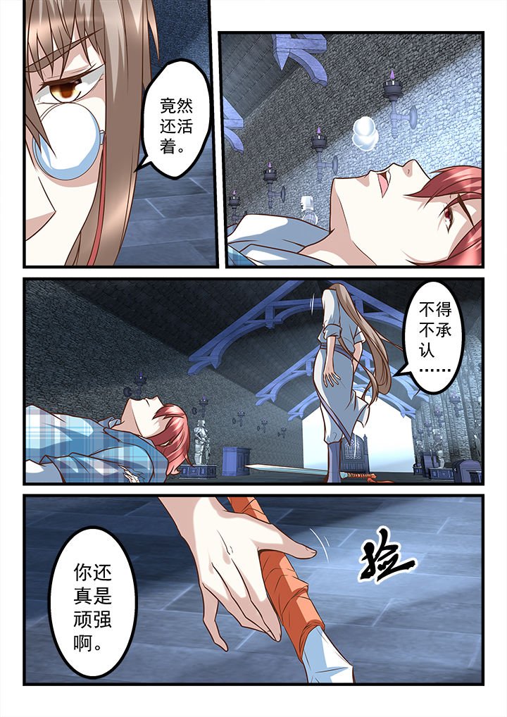 第248章：