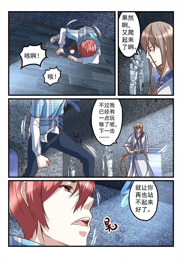第248章：