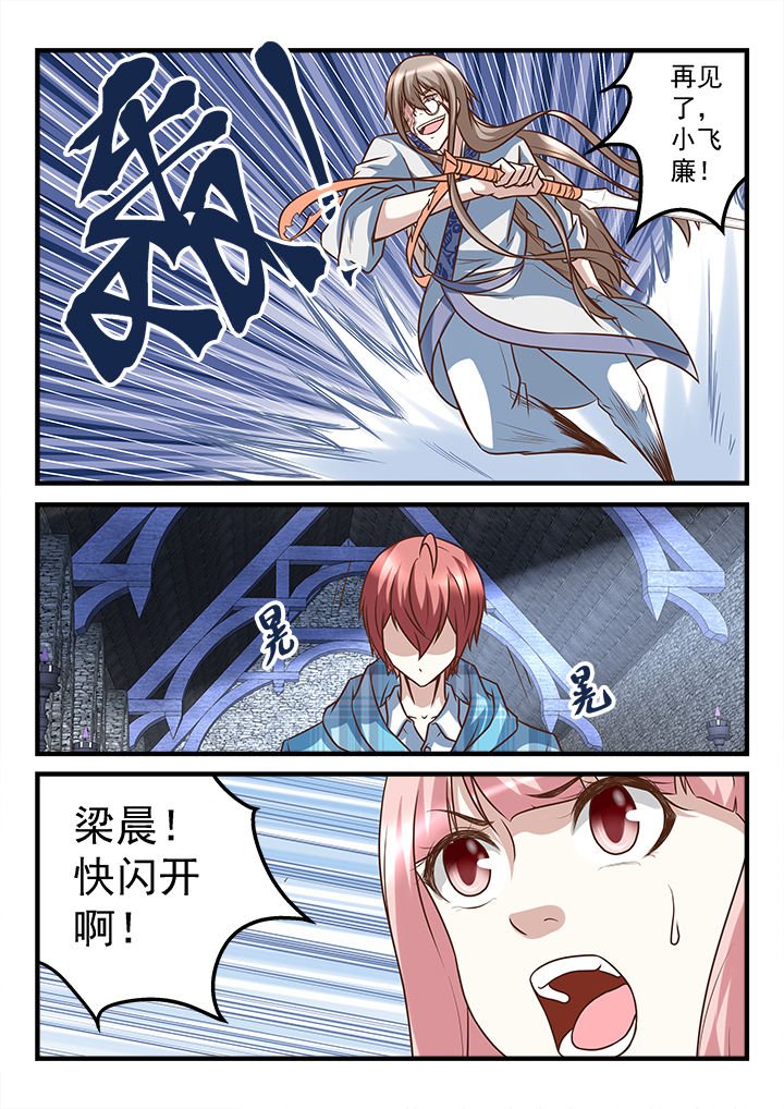 第248章：