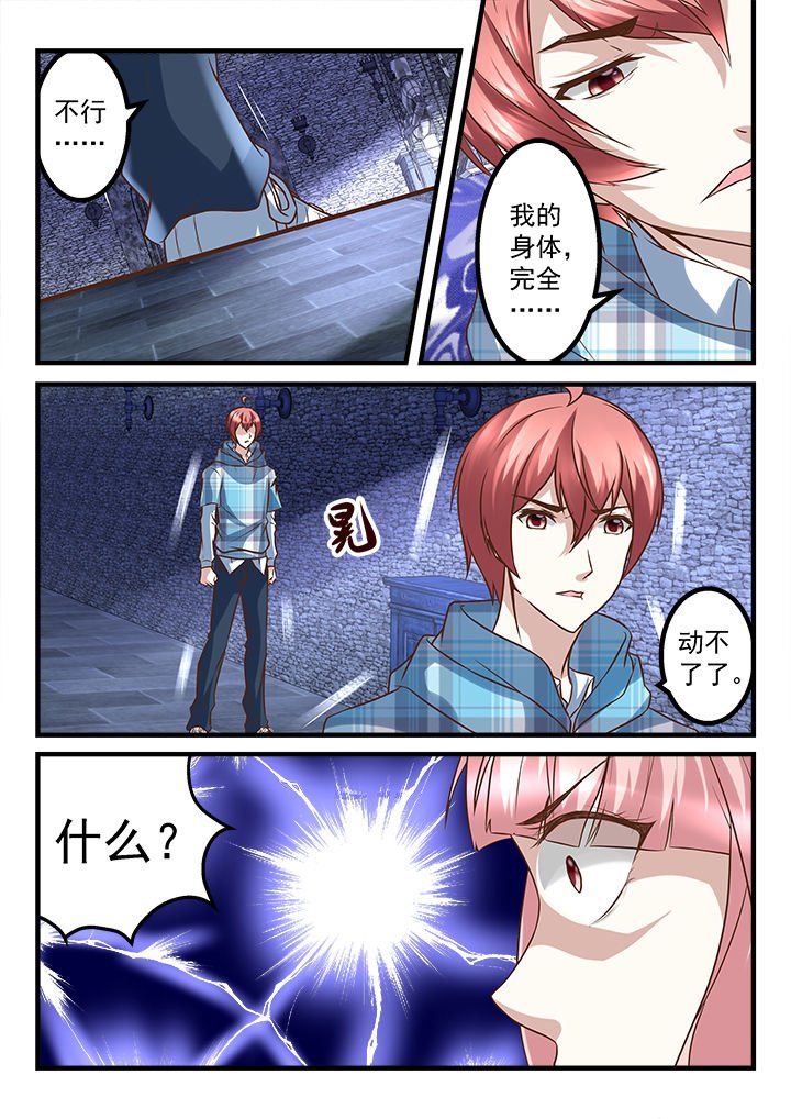 第248章：