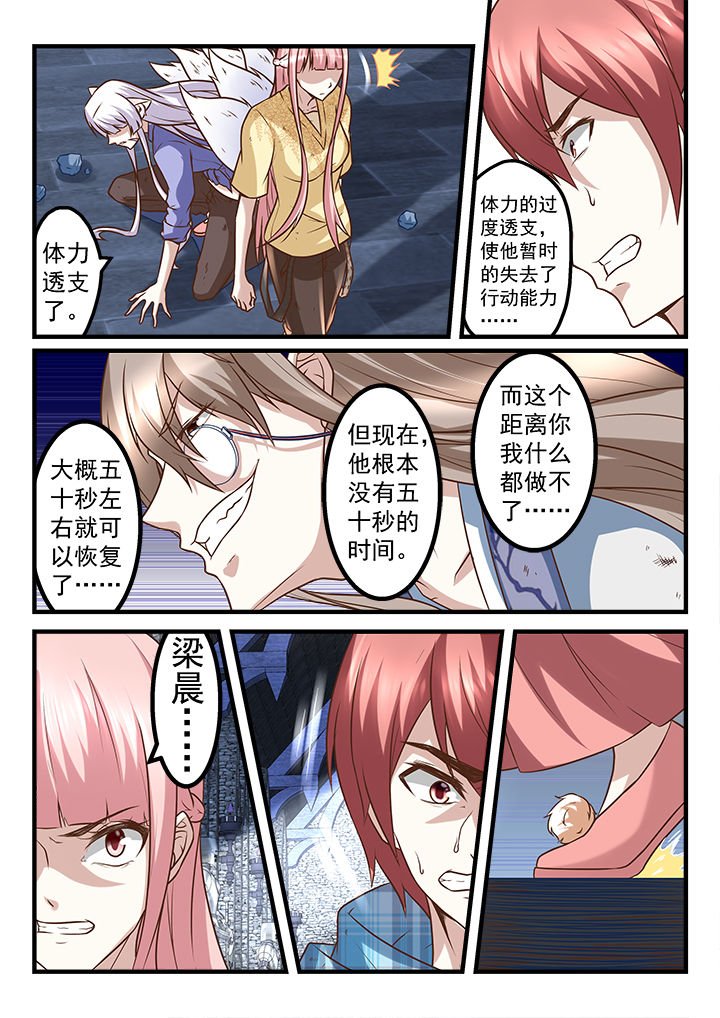 第248章：
