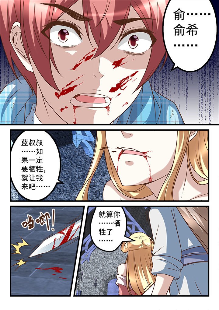 第249章：
