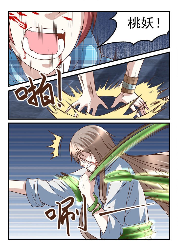 第249章：