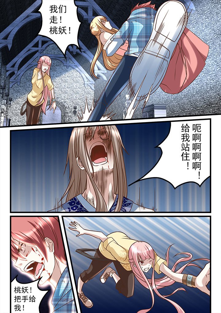 第249章：
