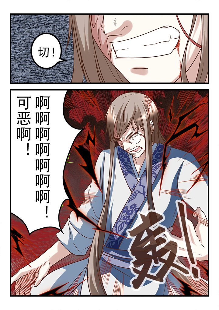 第249章：