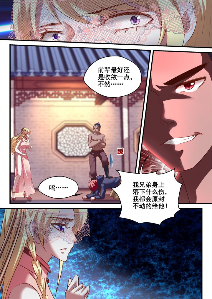 第25章：