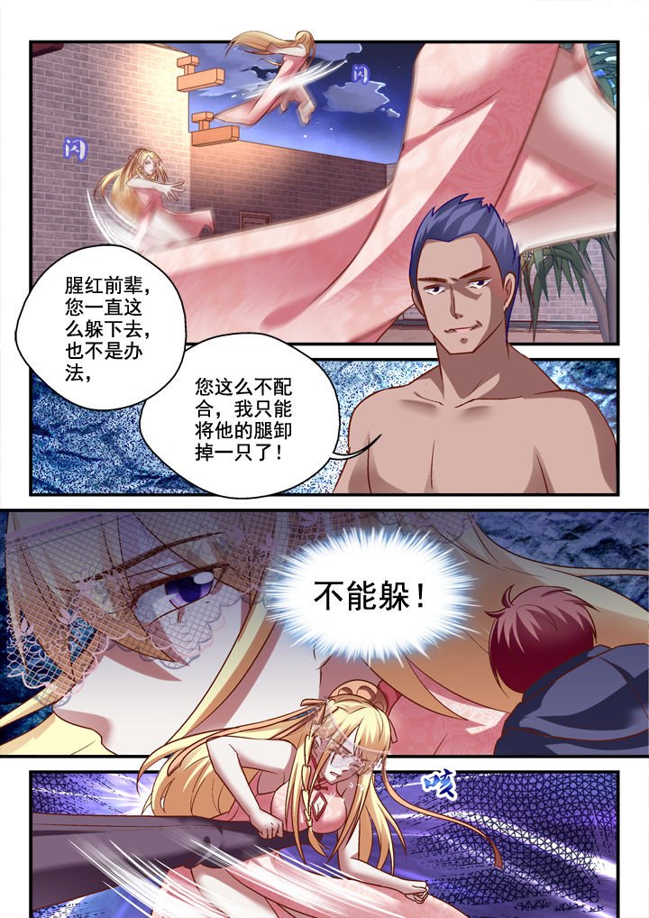 第25章：