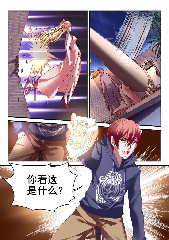 第25章：
