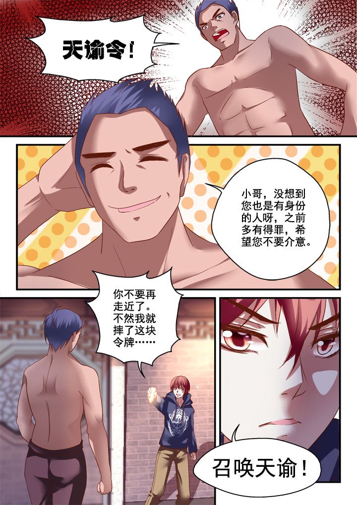 第25章：