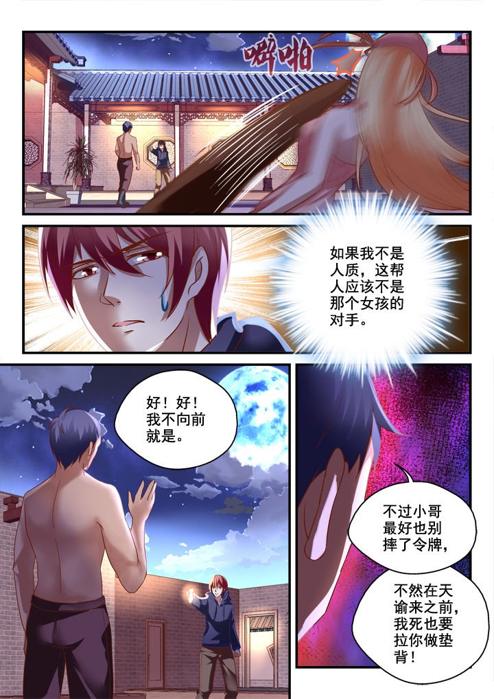 第25章：