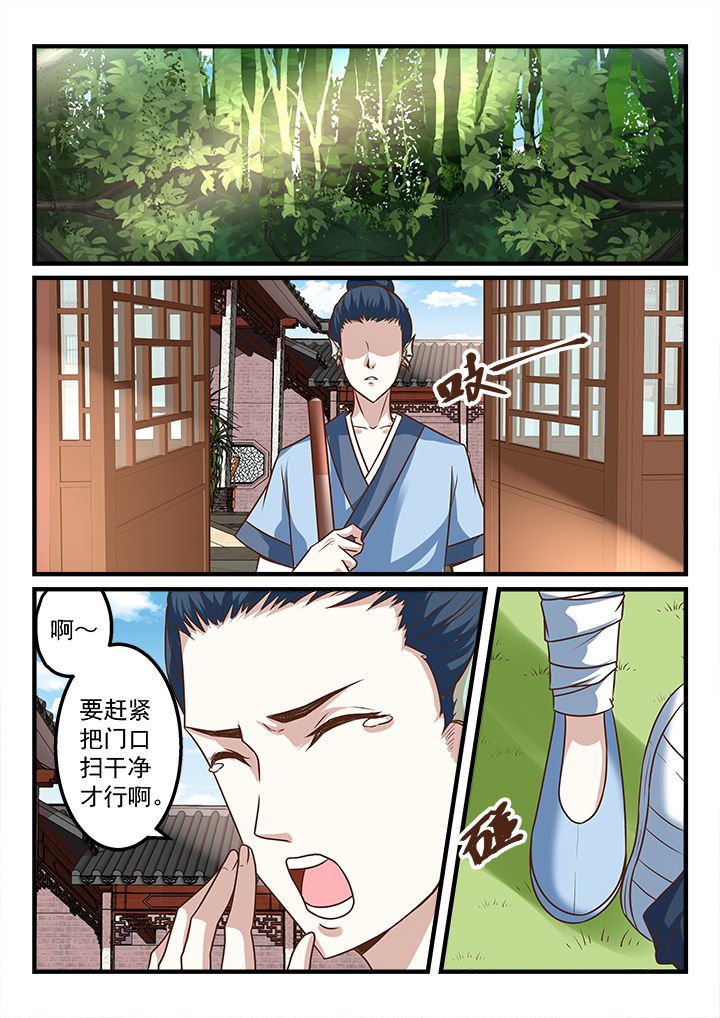 第250章：