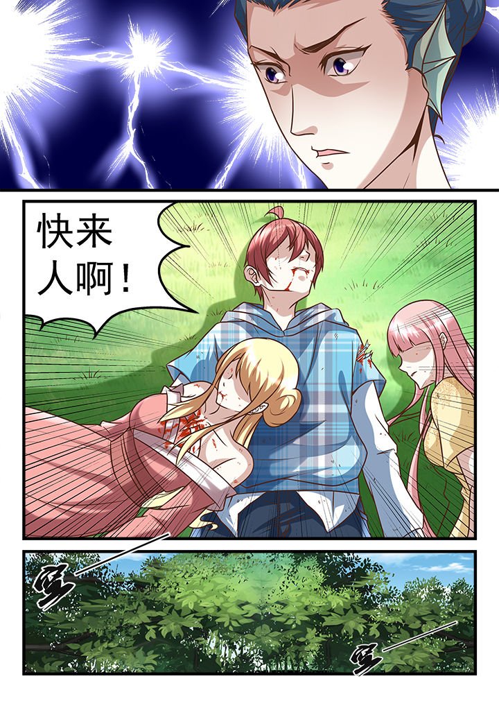 第250章：